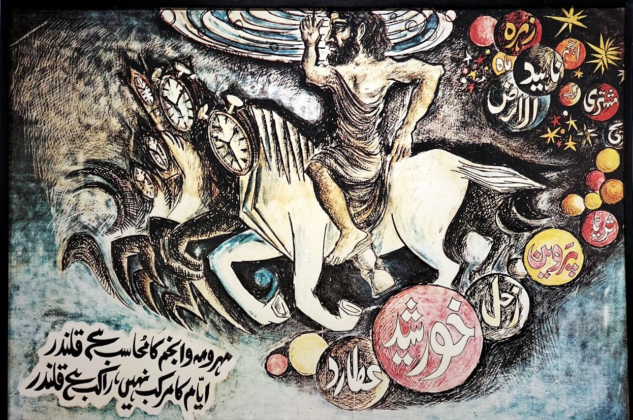 Critique of Firestone's Research on Prophet Abraham (AS)